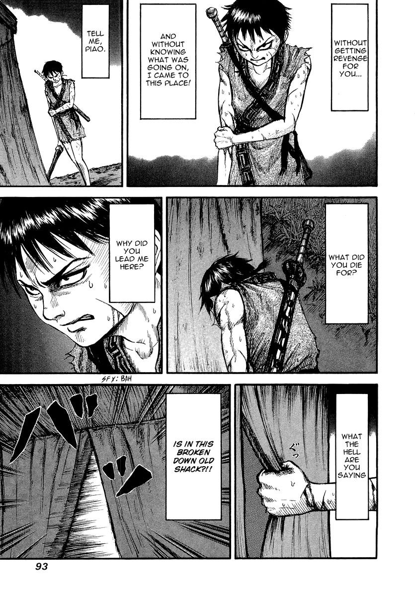 Kingdom 2
