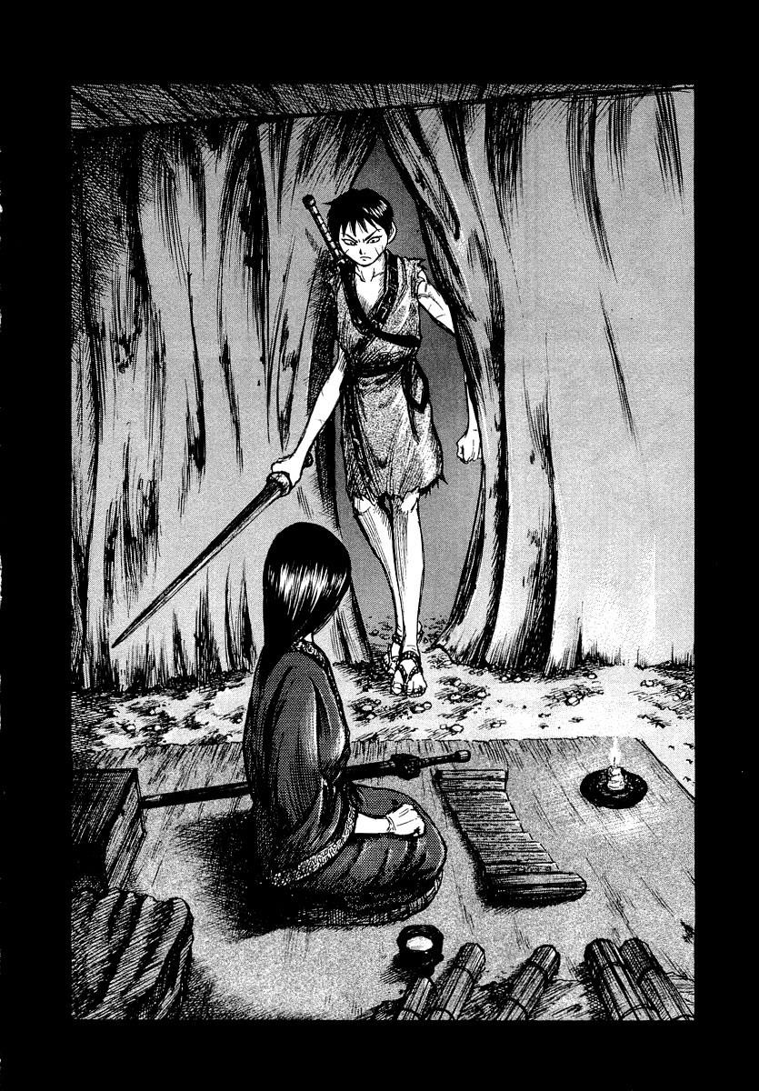 Kingdom 2
