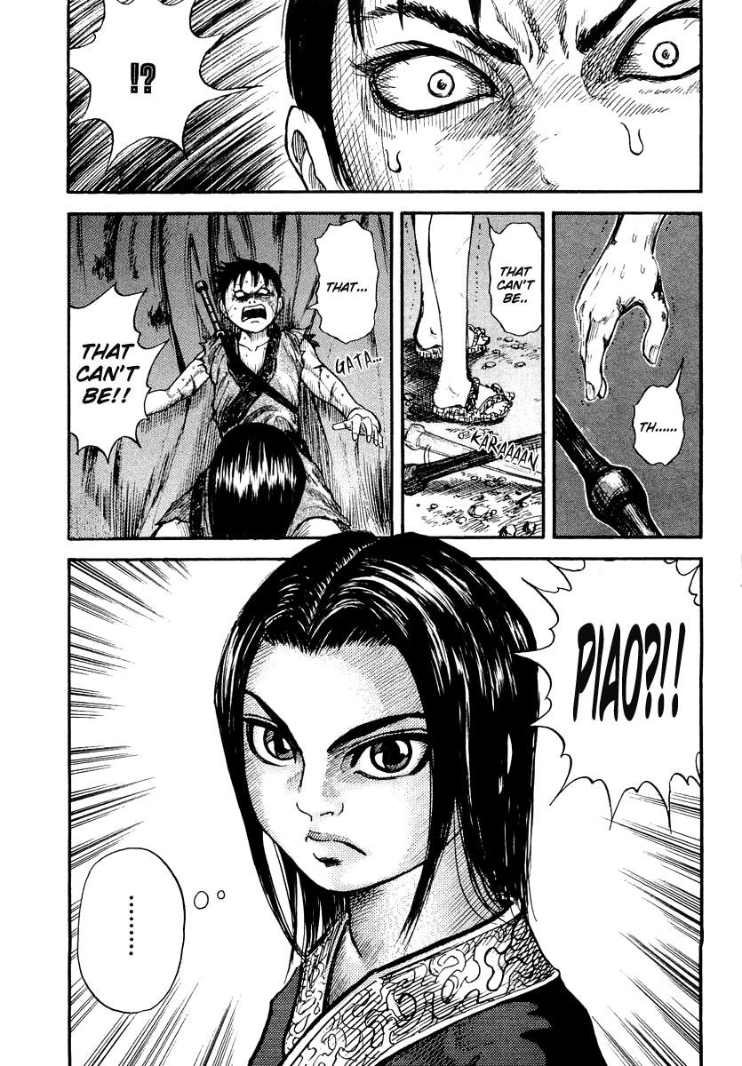 Kingdom 2
