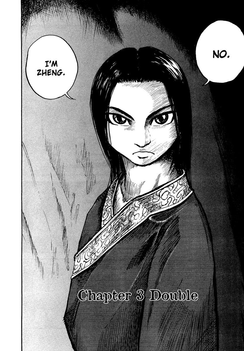 Kingdom 3