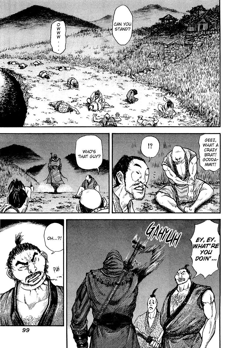 Kingdom 3