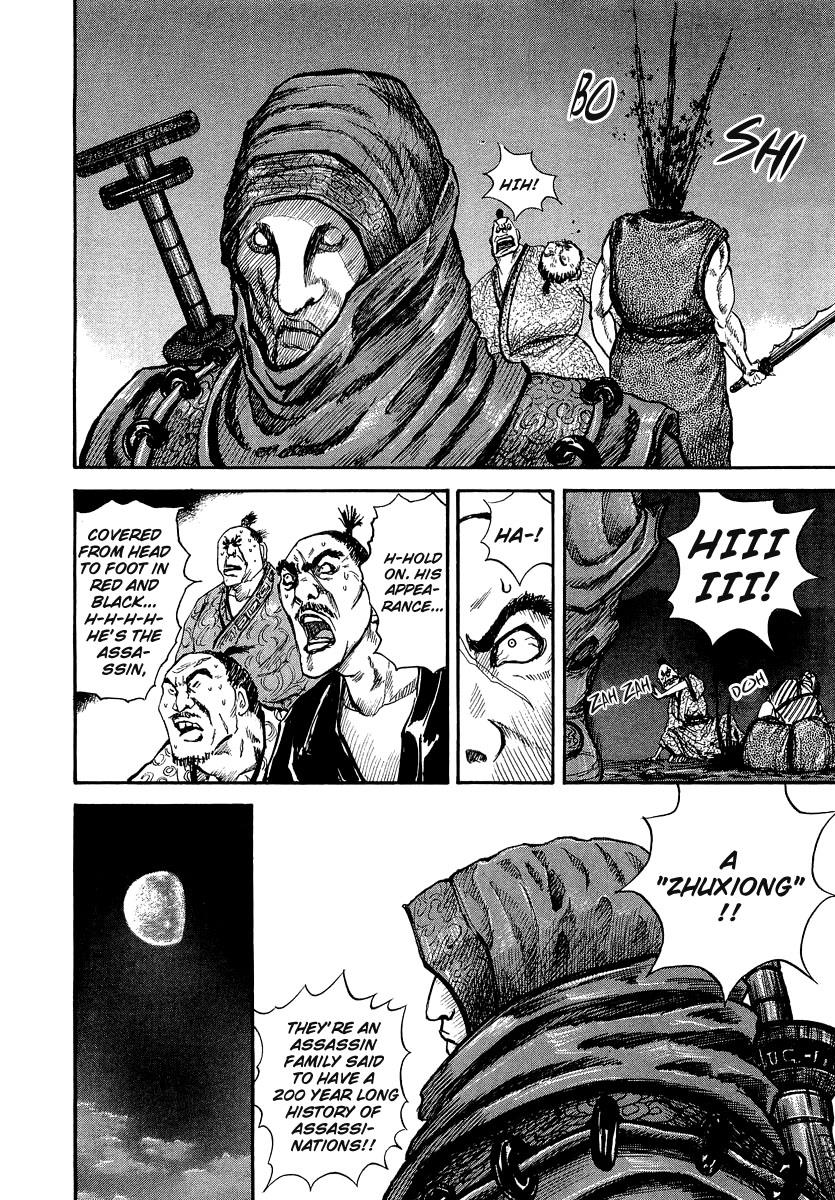 Kingdom 3