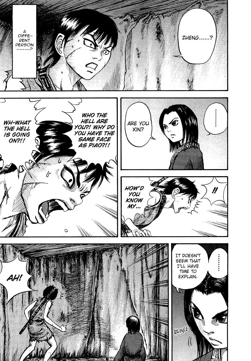 Kingdom 3