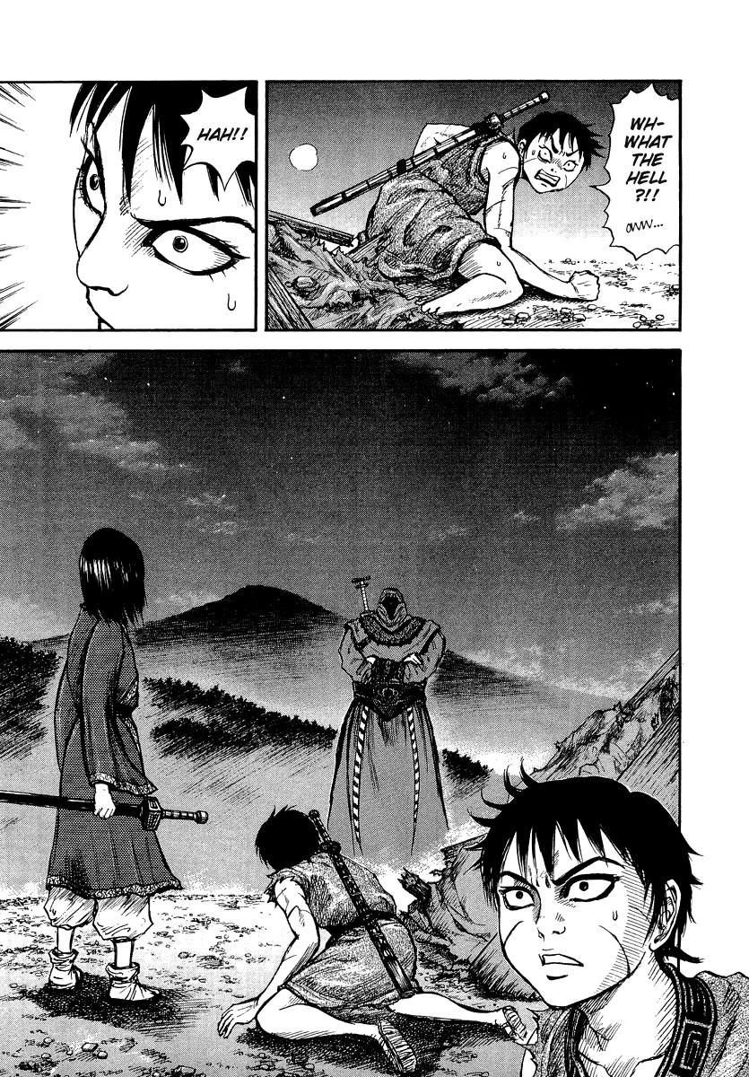 Kingdom 3