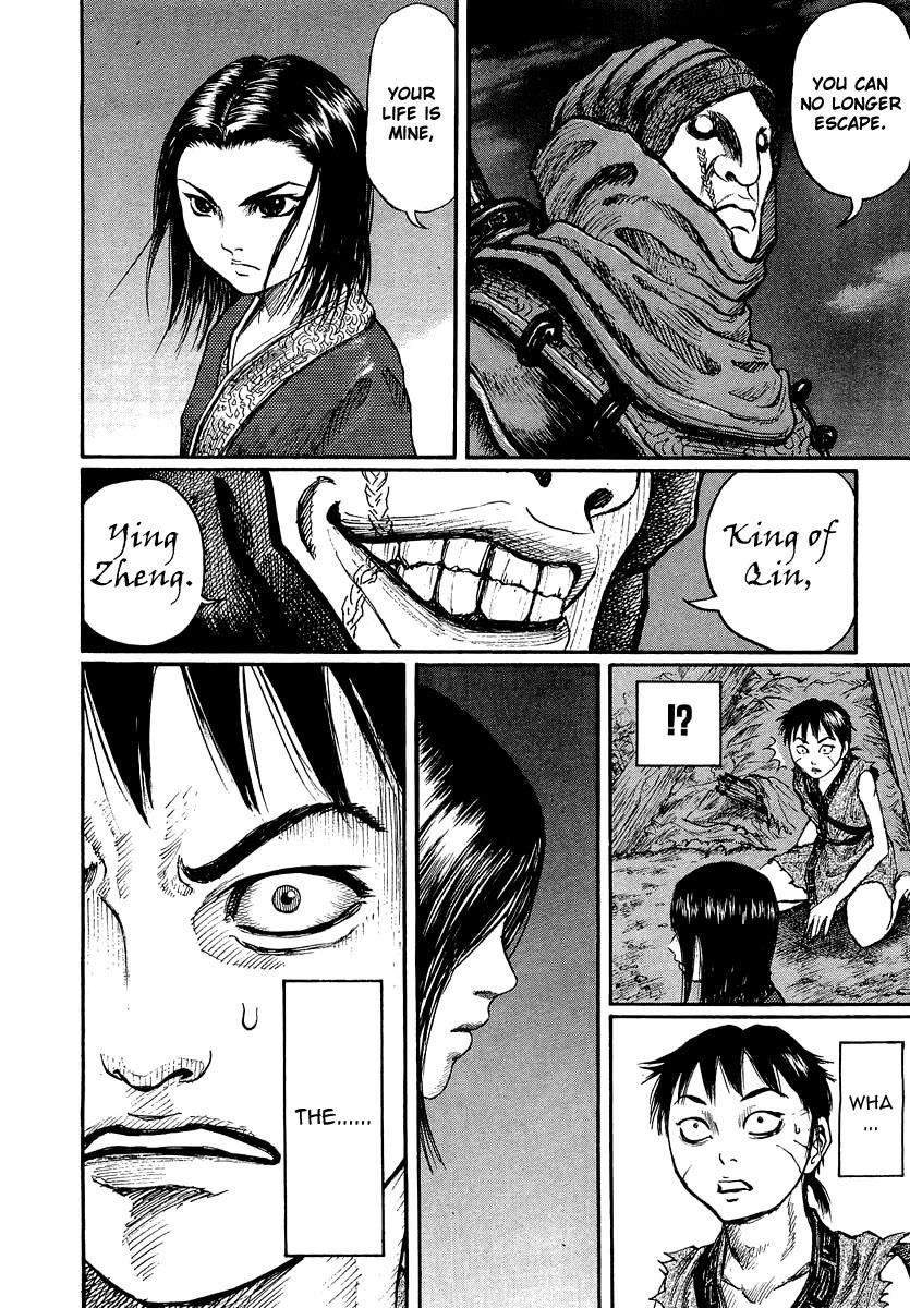 Kingdom 3