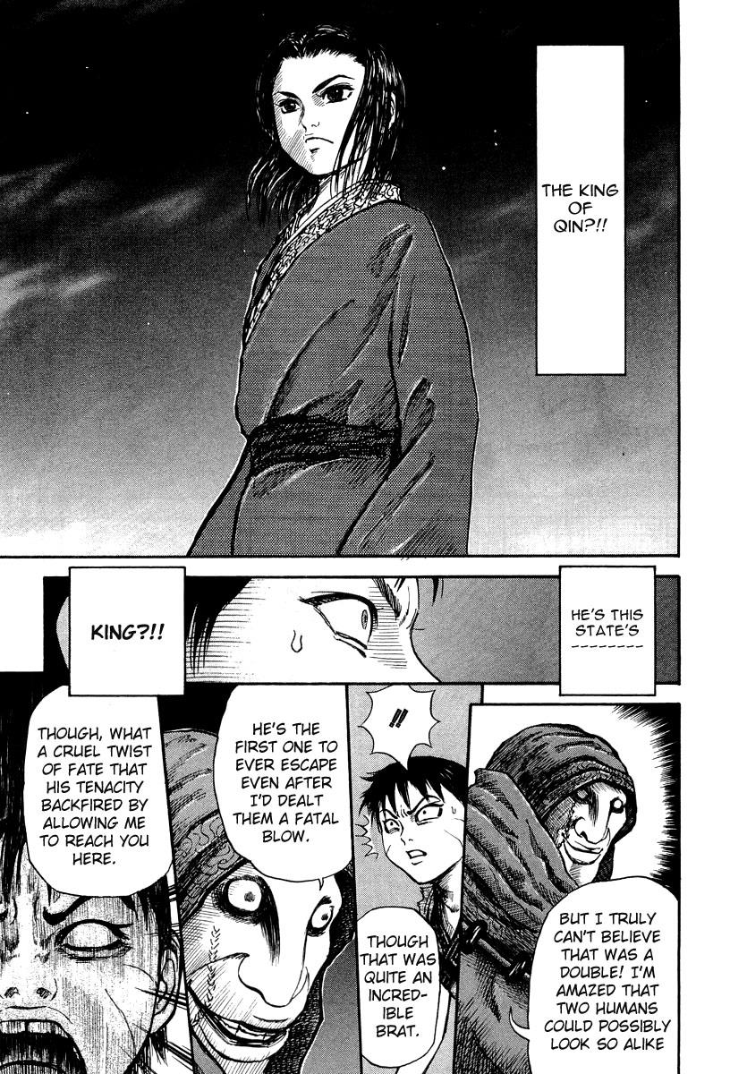 Kingdom 3