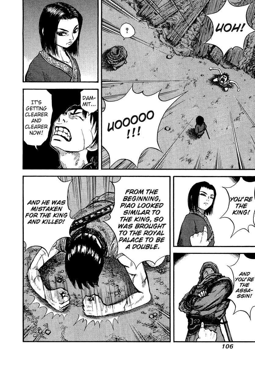 Kingdom 3