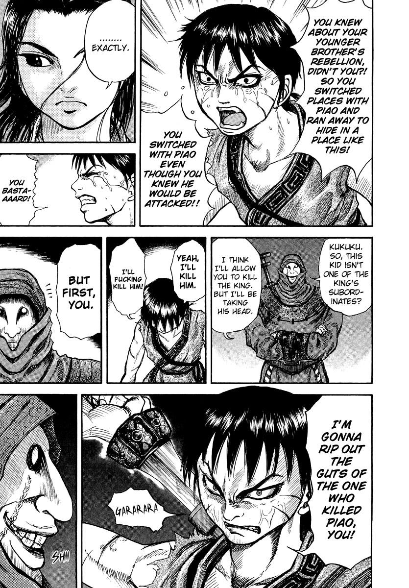Kingdom 3
