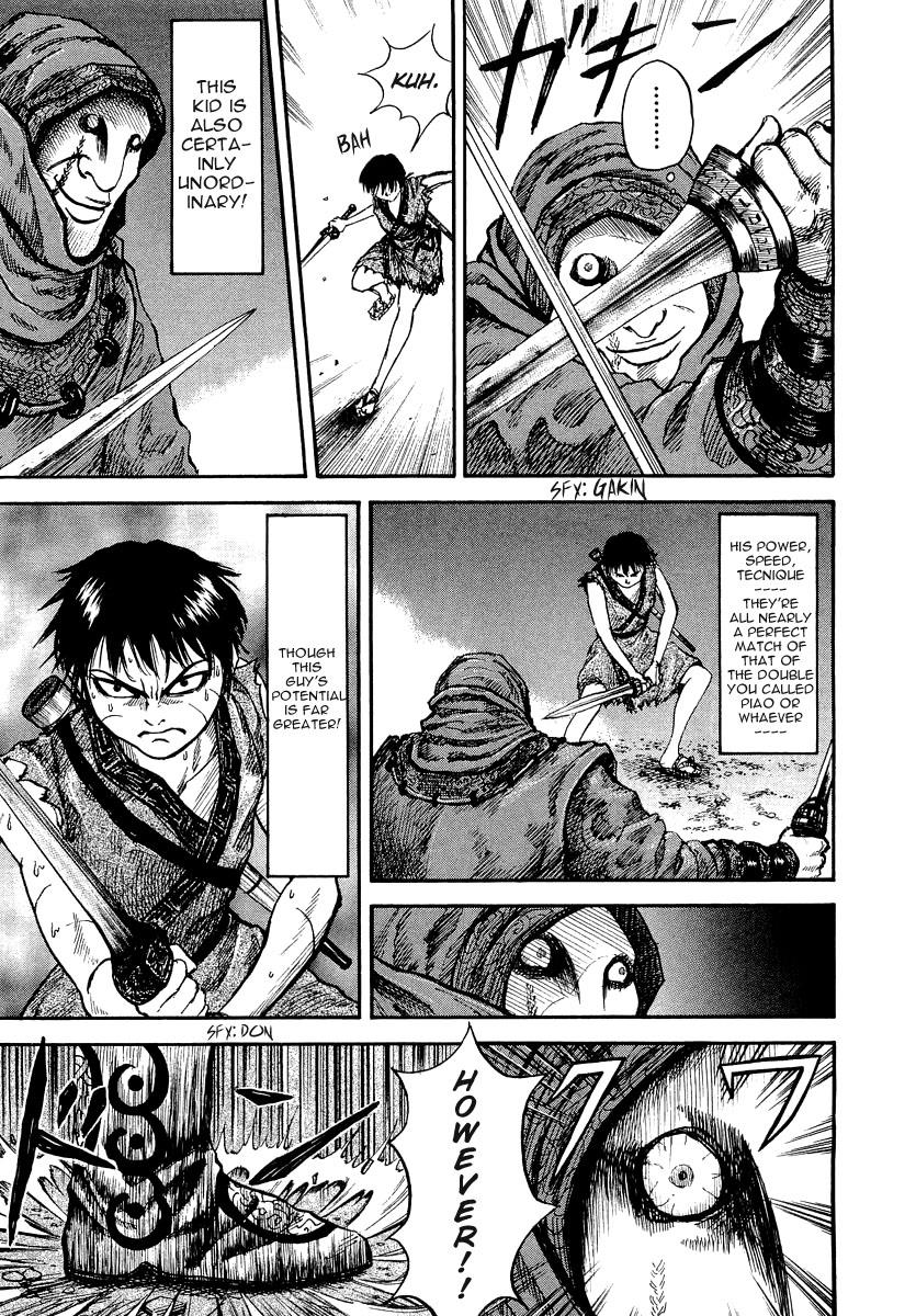 Kingdom 3
