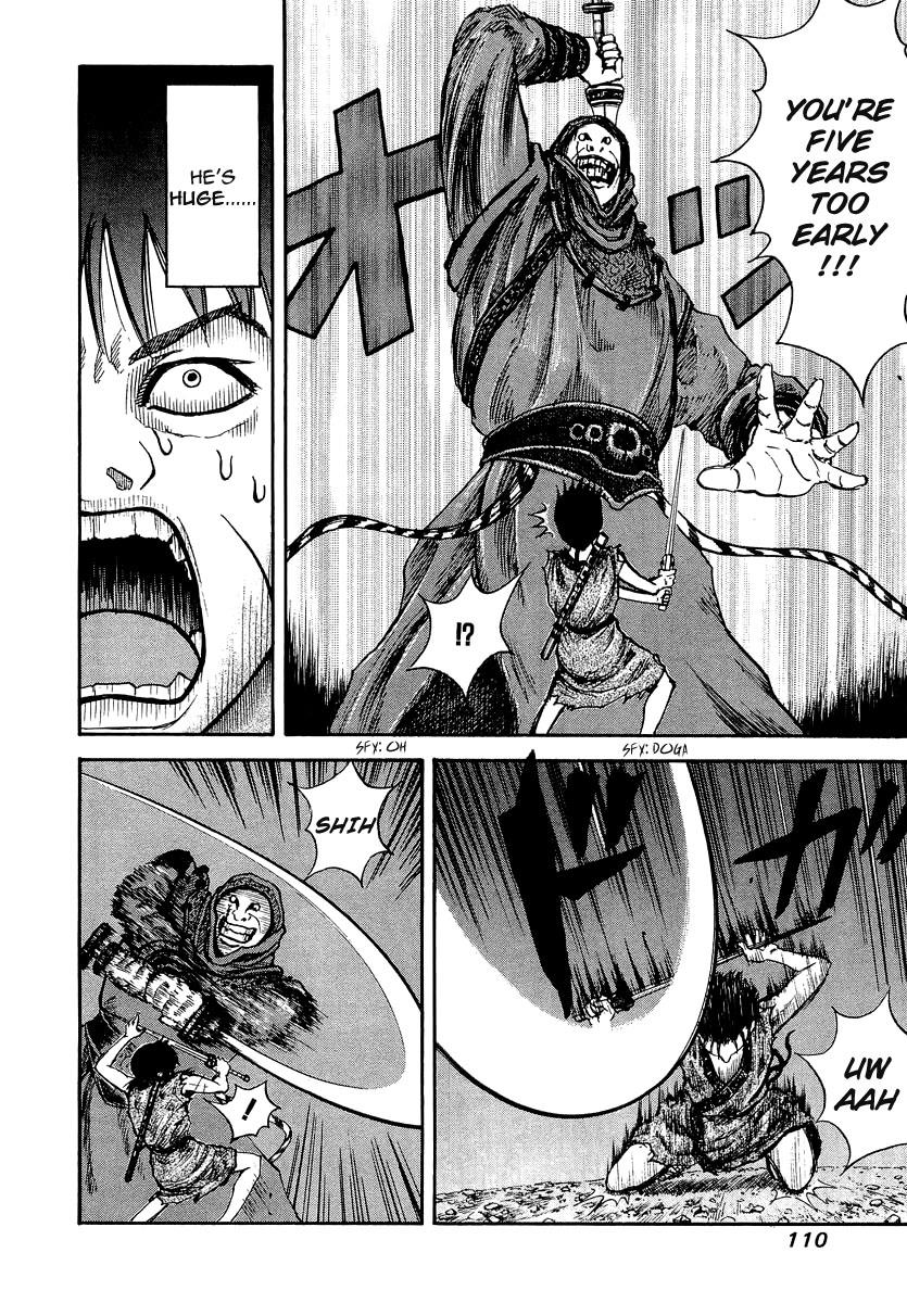 Kingdom 3