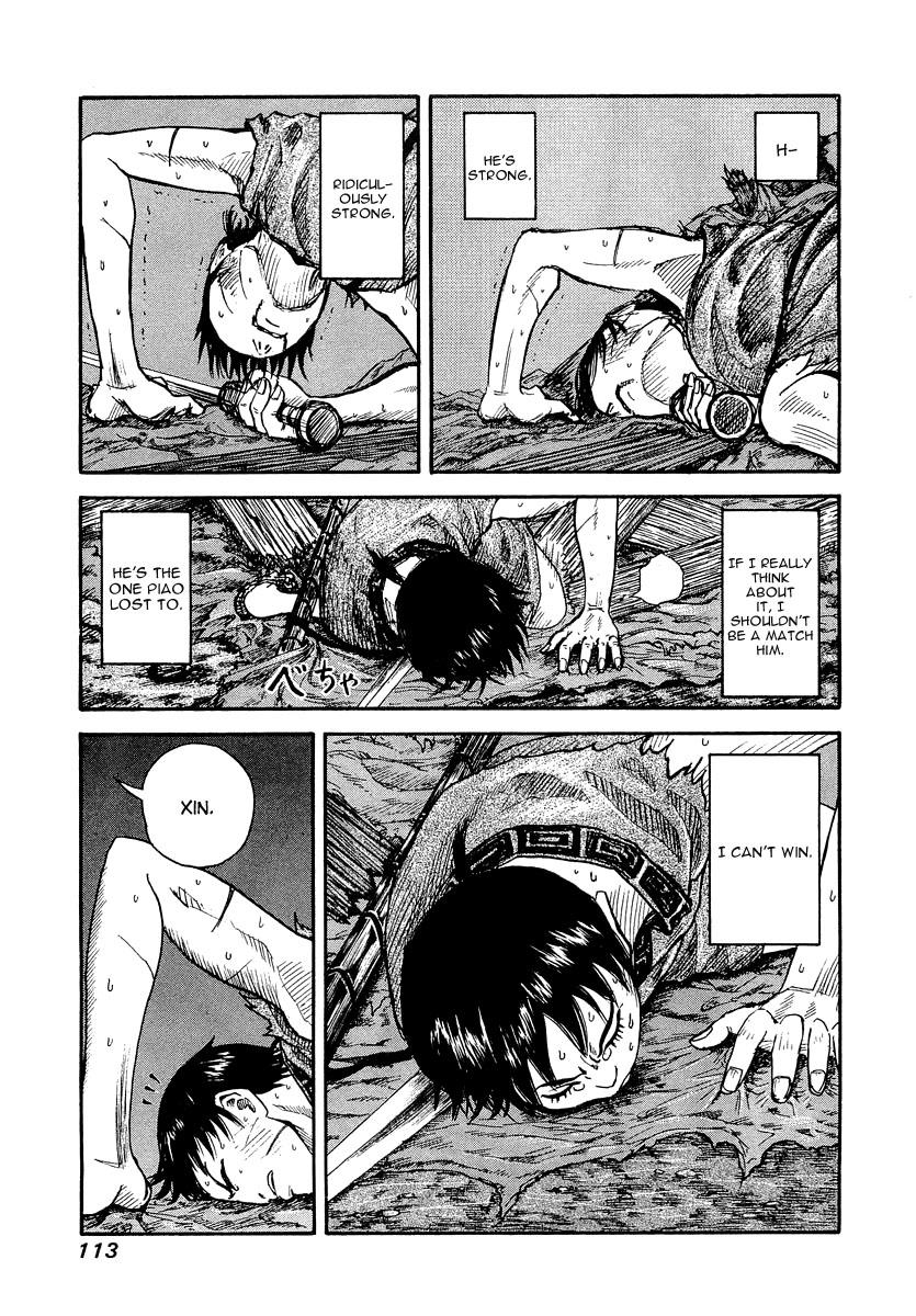 Kingdom 3