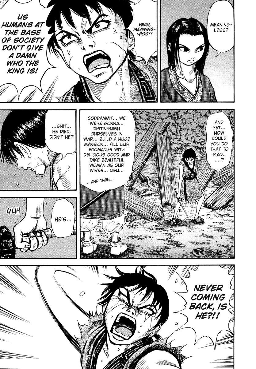 Kingdom 3