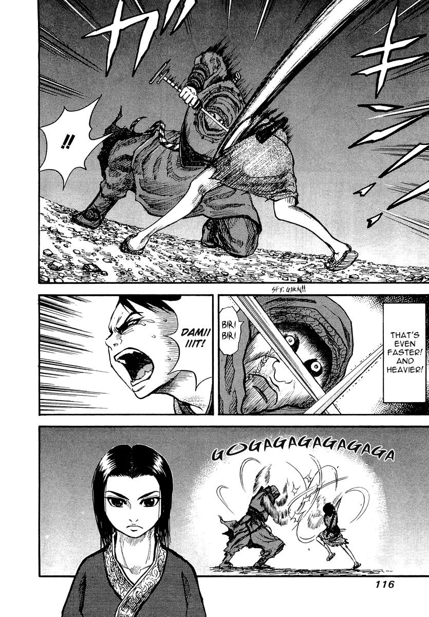 Kingdom 3