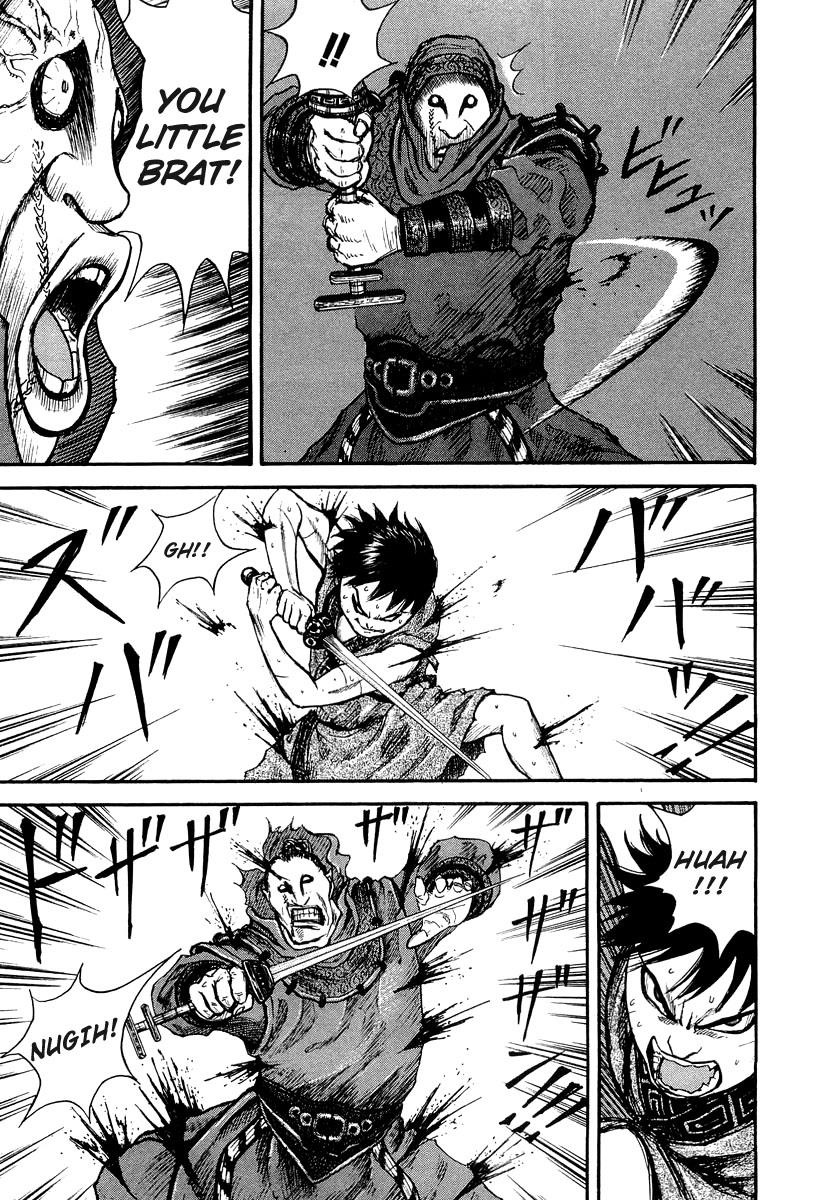 Kingdom 3