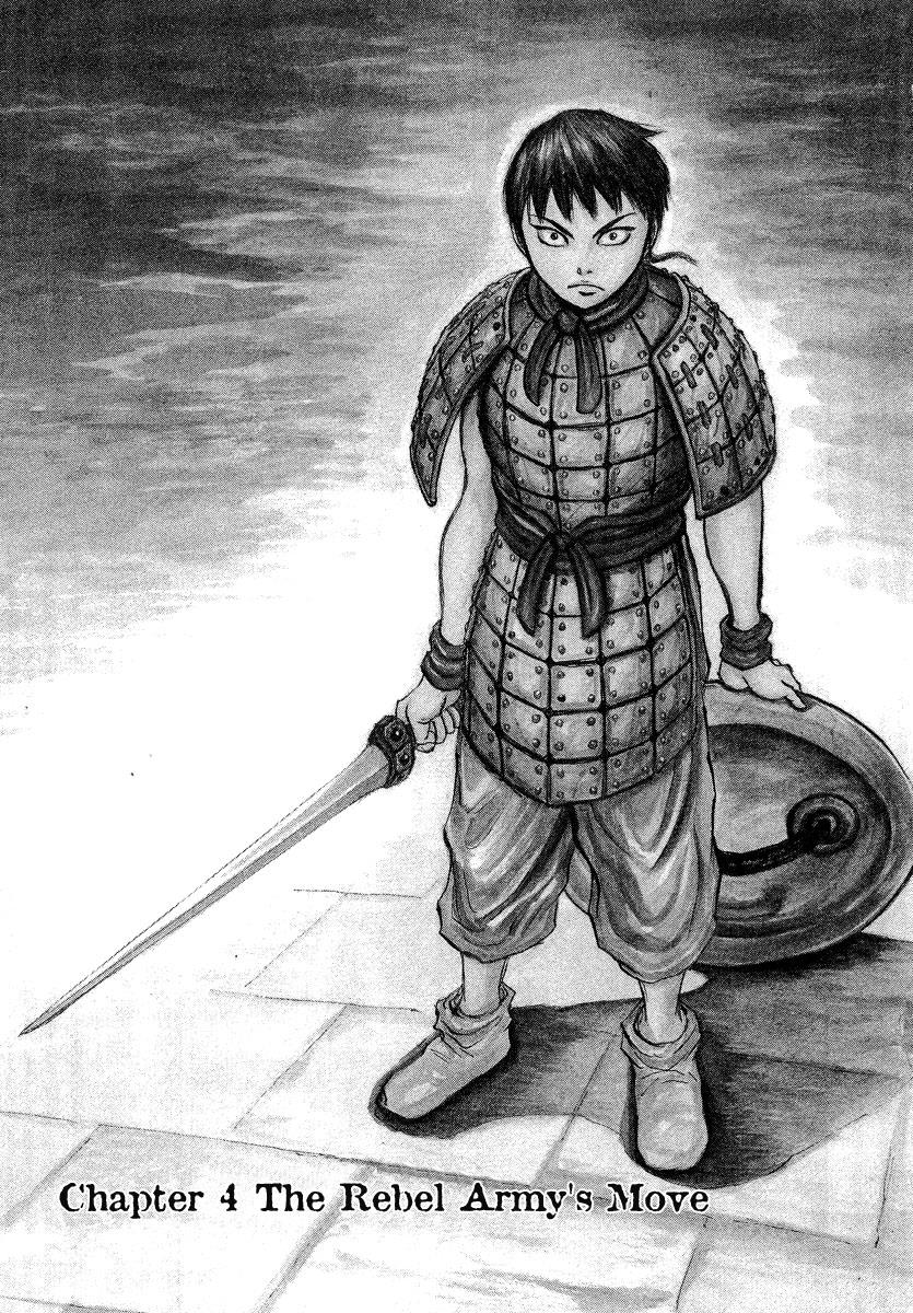 Kingdom 4