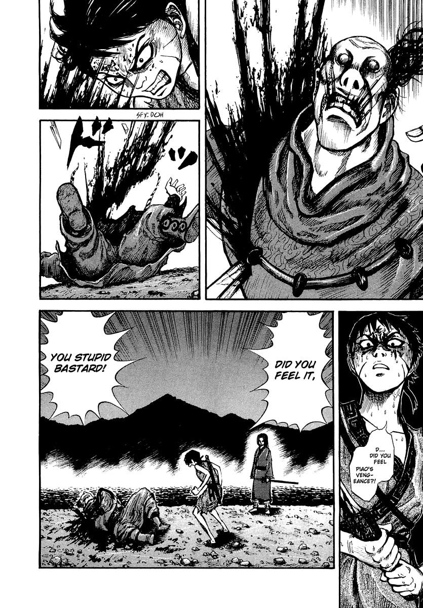 Kingdom 4