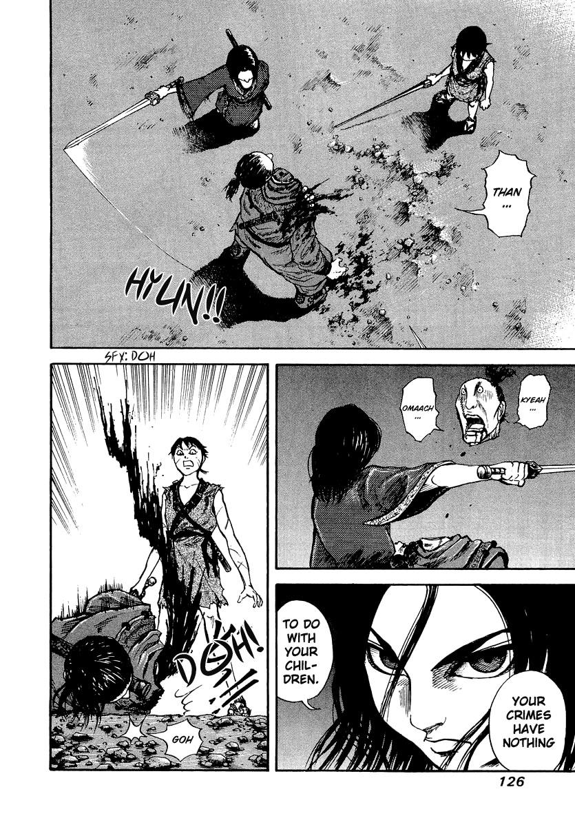 Kingdom 4