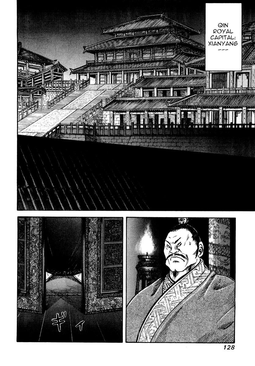 Kingdom 4