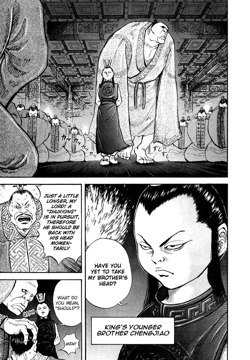 Kingdom 4