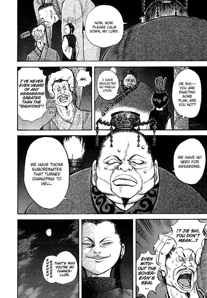 Kingdom 4
