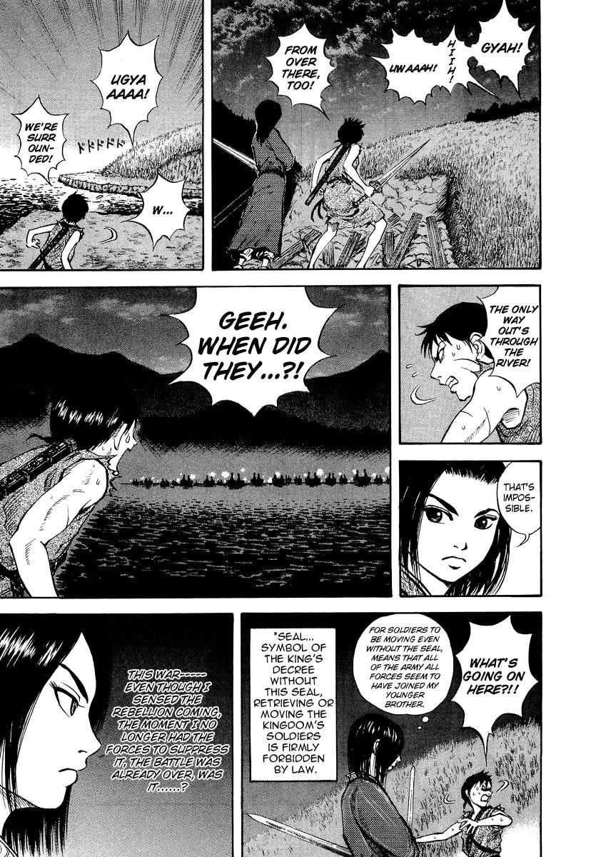 Kingdom 4