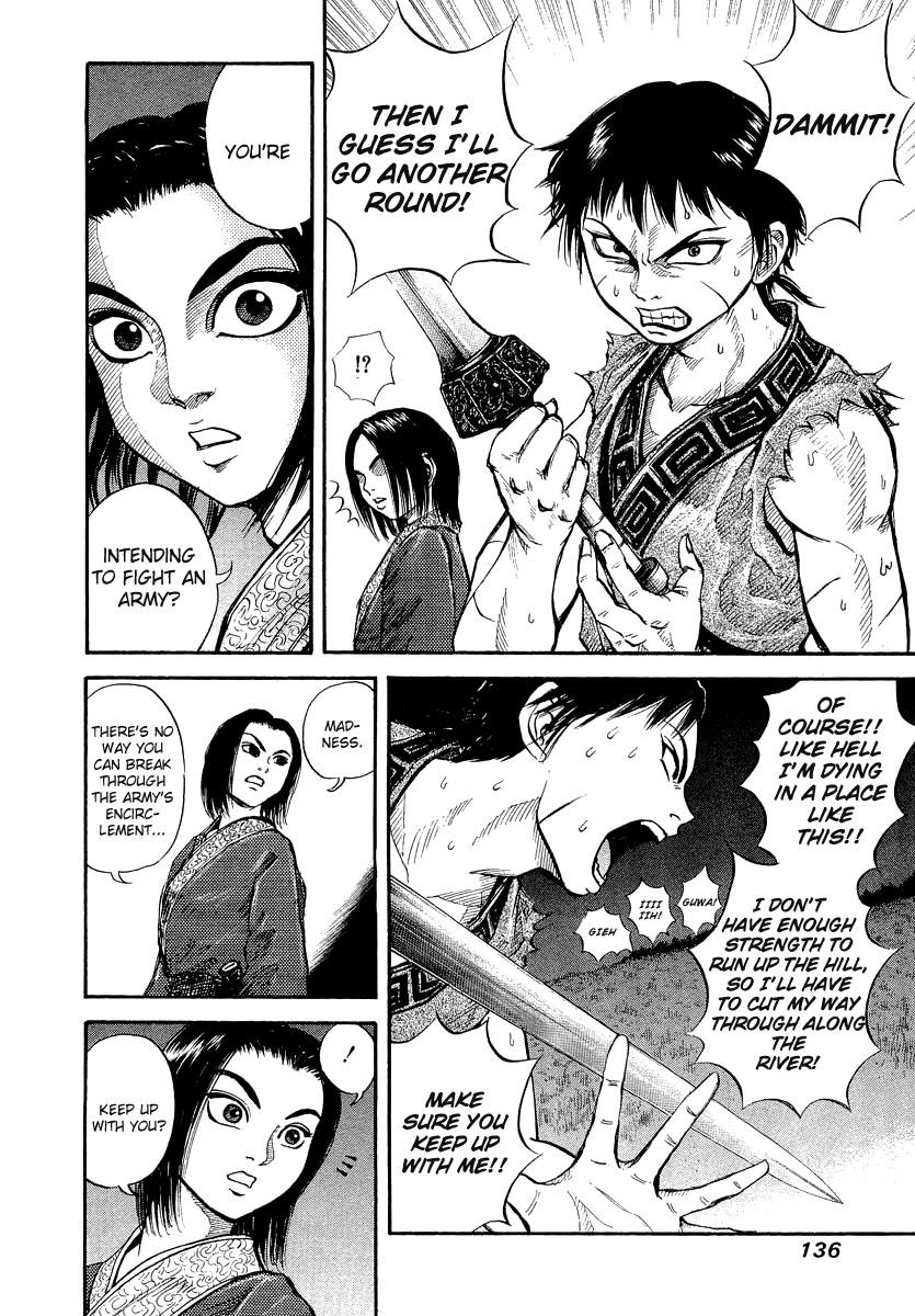Kingdom 4