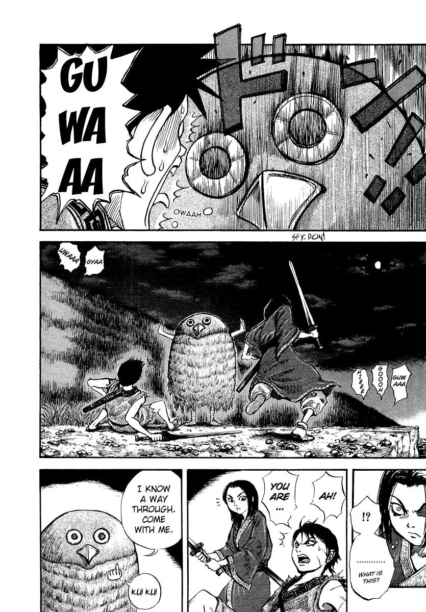Kingdom 4