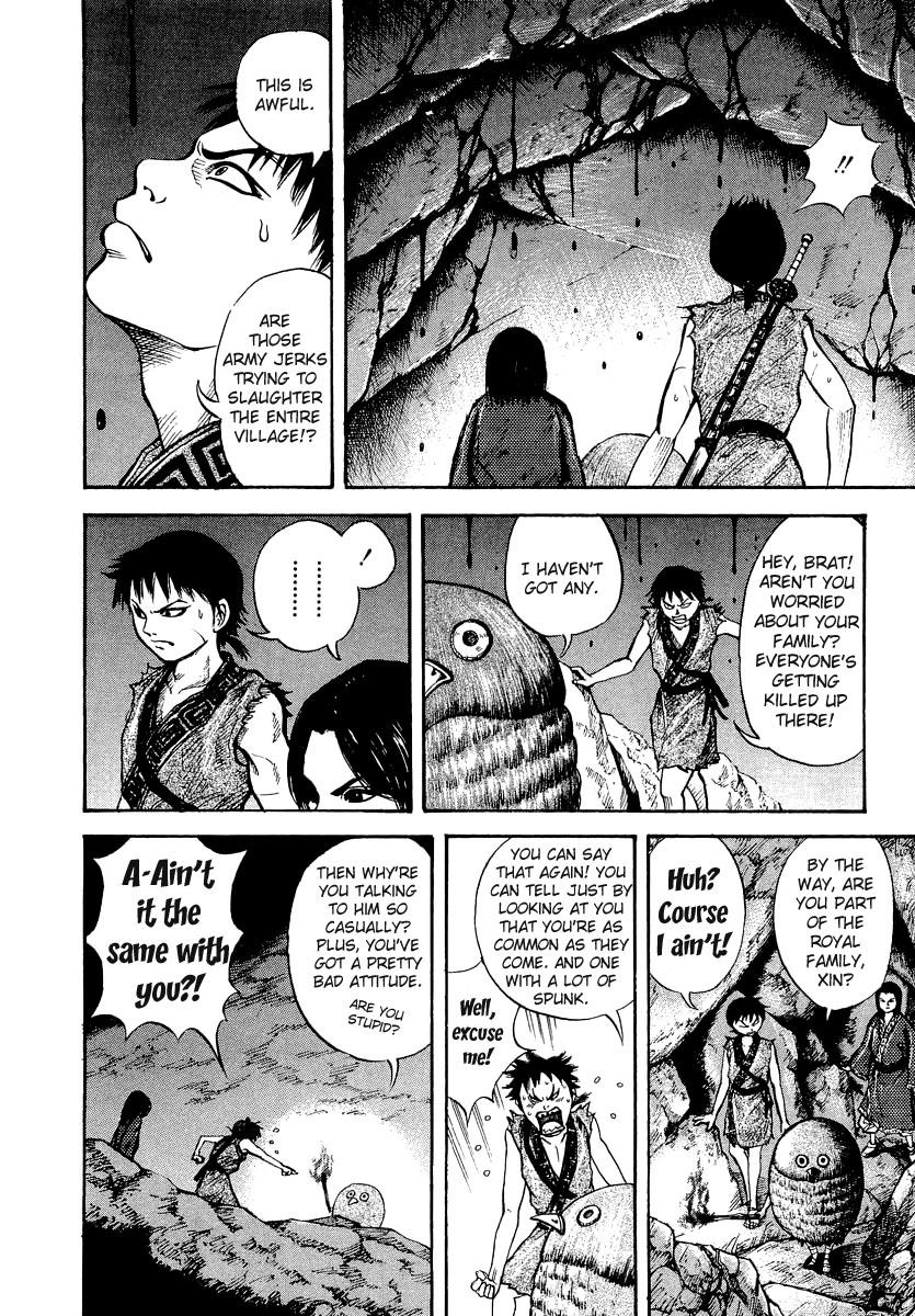 Kingdom 5