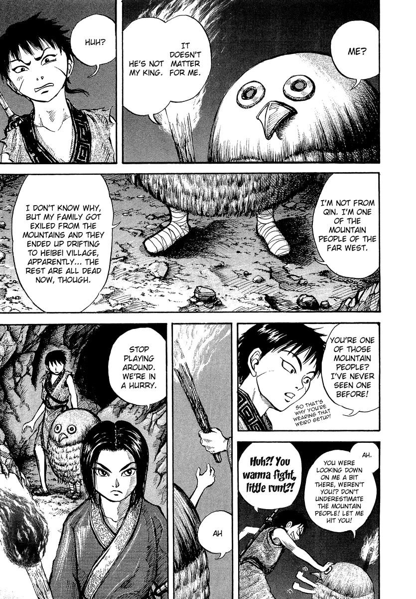 Kingdom 5