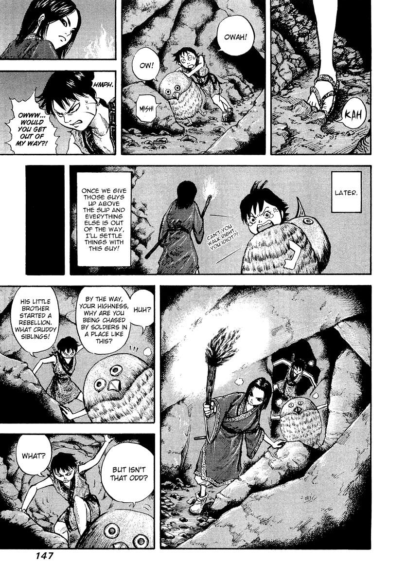 Kingdom 5