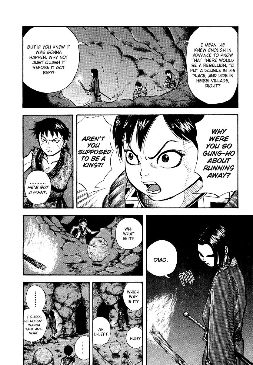 Kingdom 5