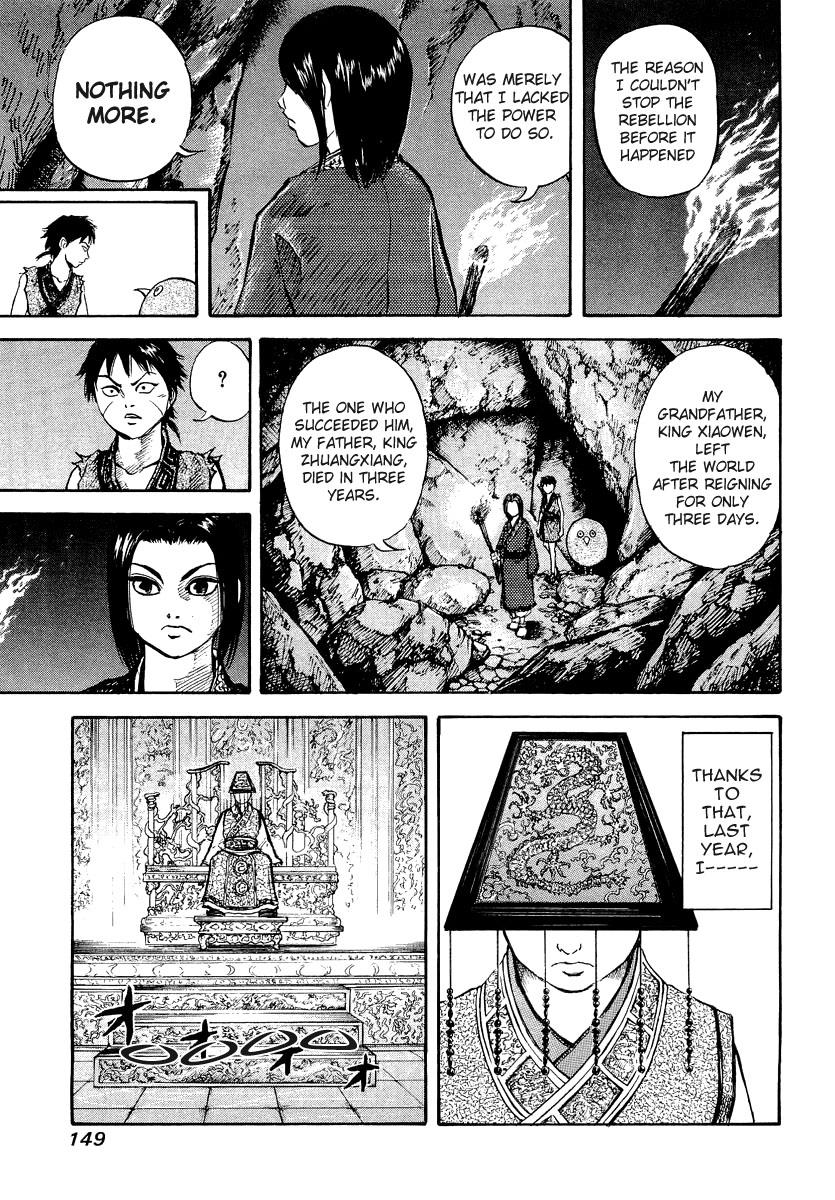 Kingdom 5