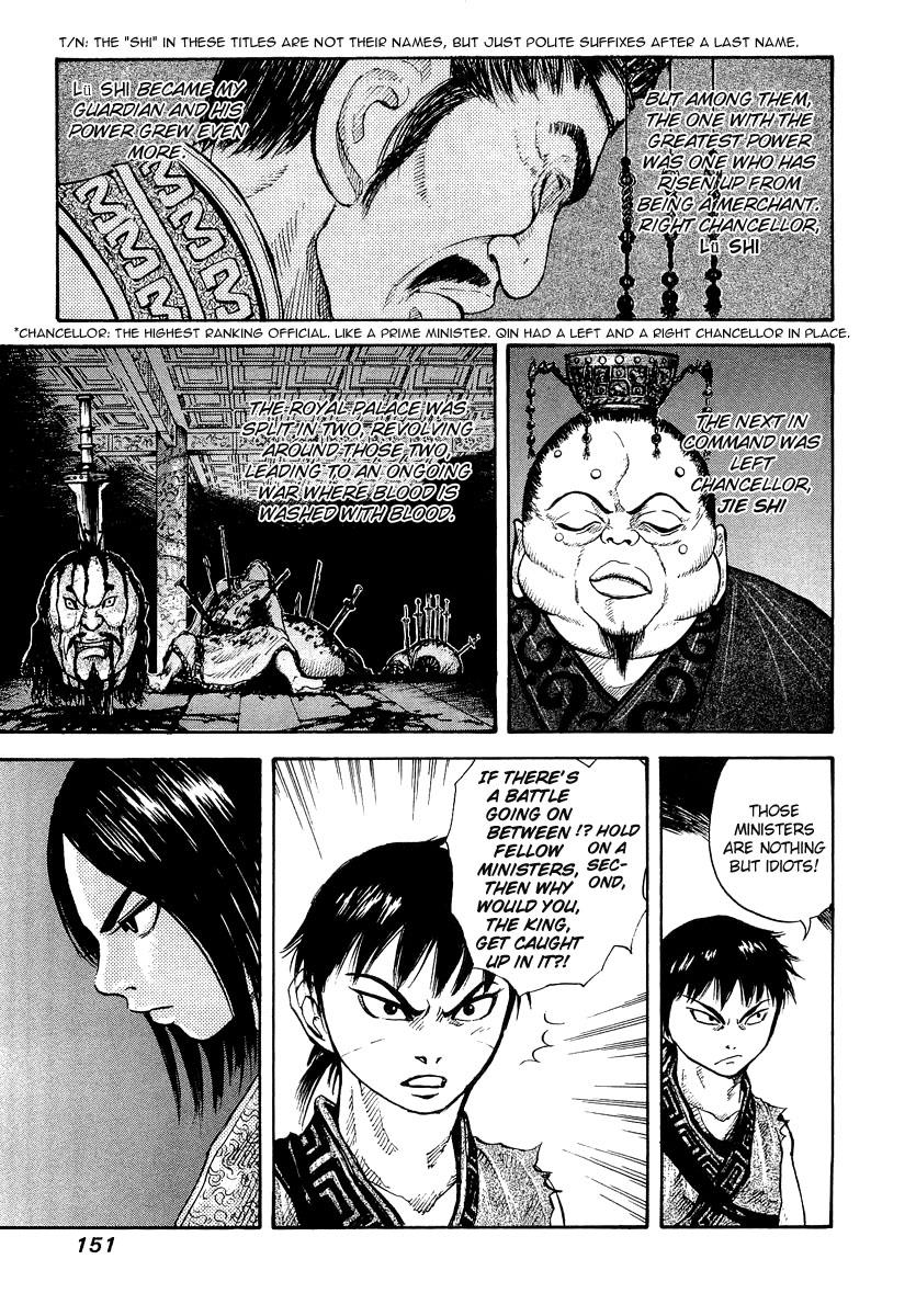 Kingdom 5