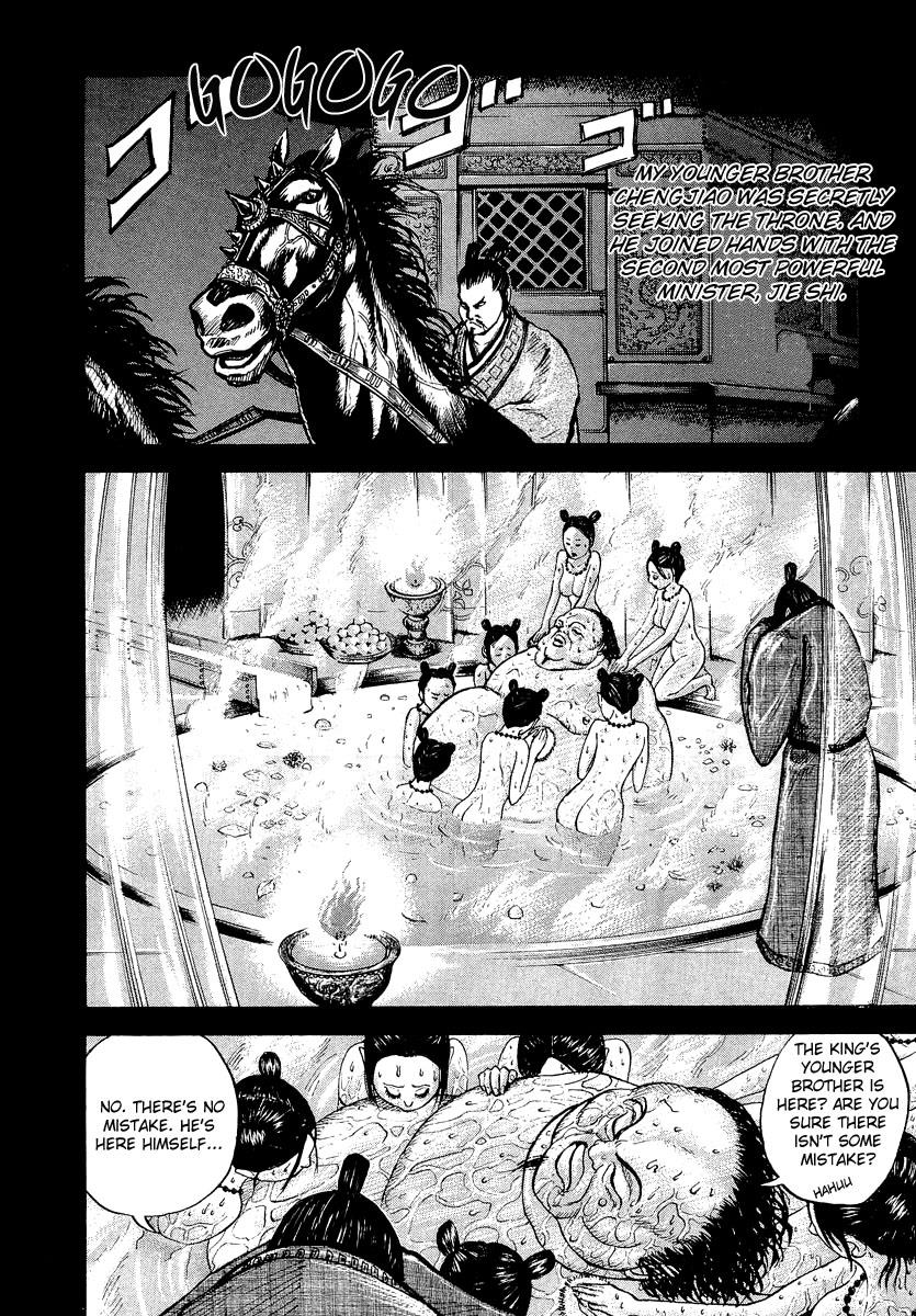 Kingdom 5