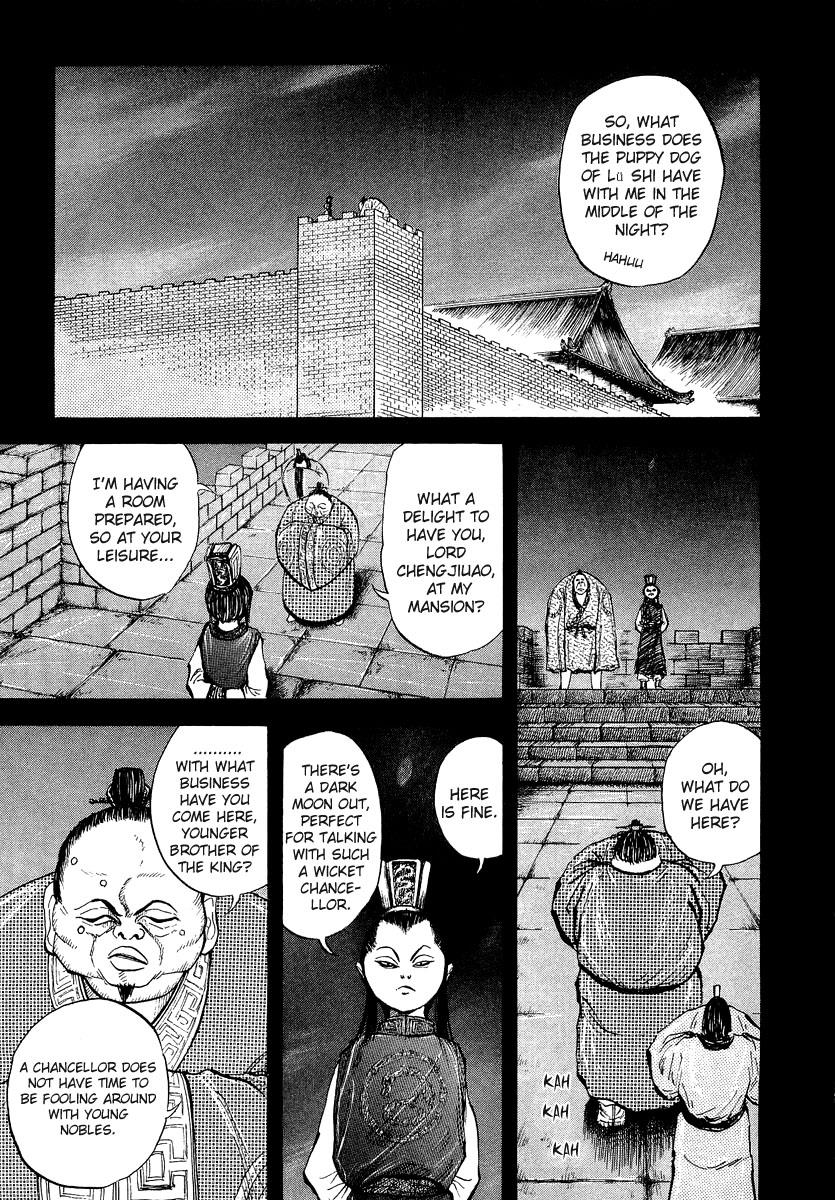 Kingdom 5