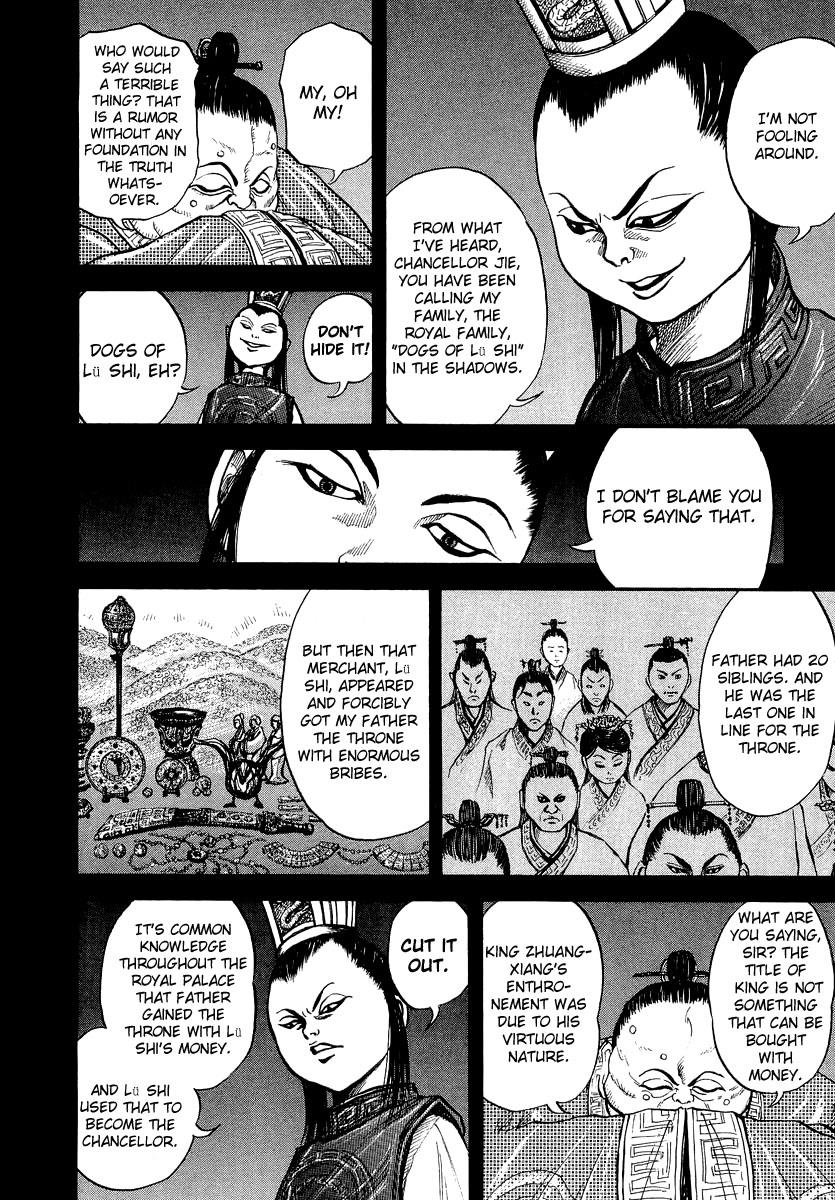 Kingdom 5