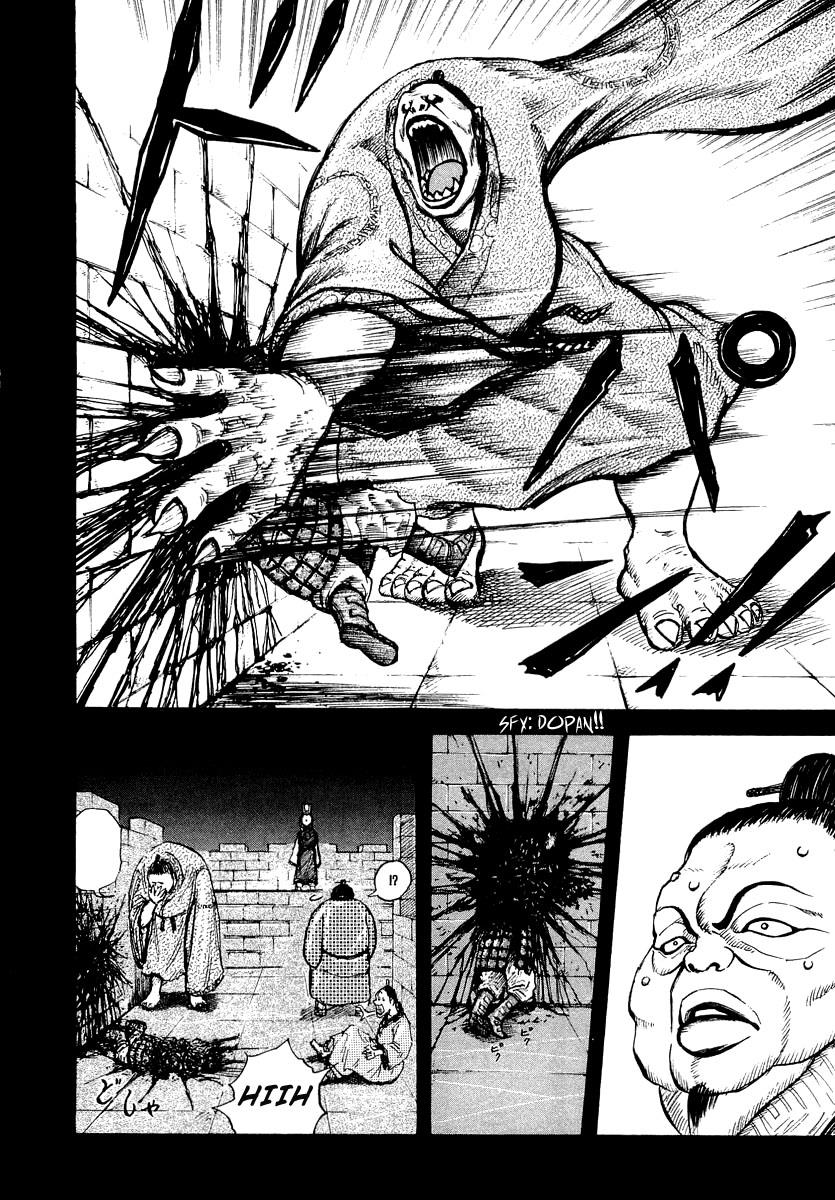 Kingdom 5