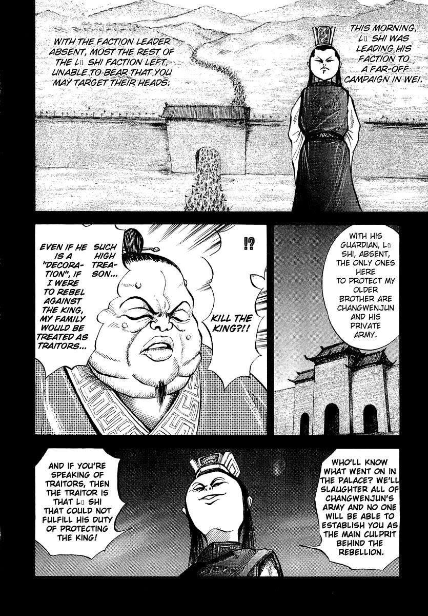 Kingdom 5