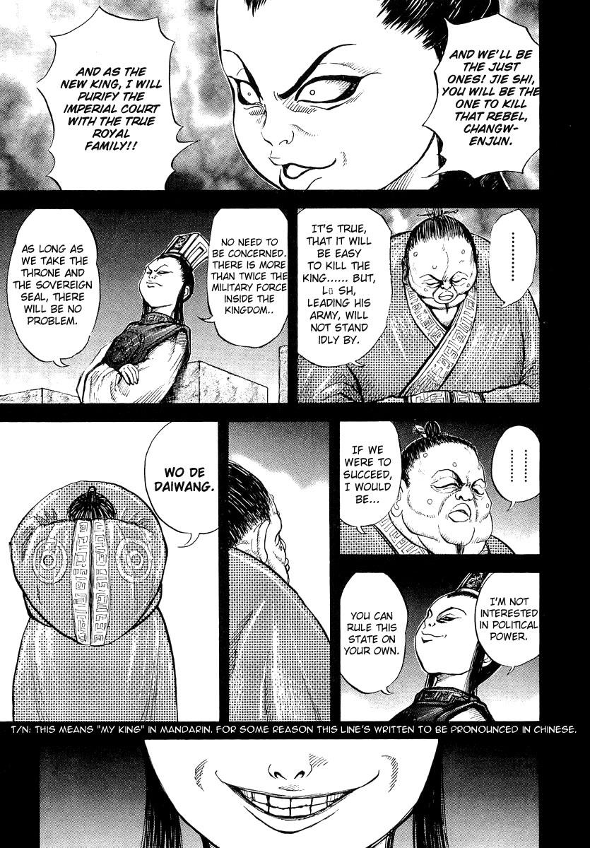 Kingdom 5