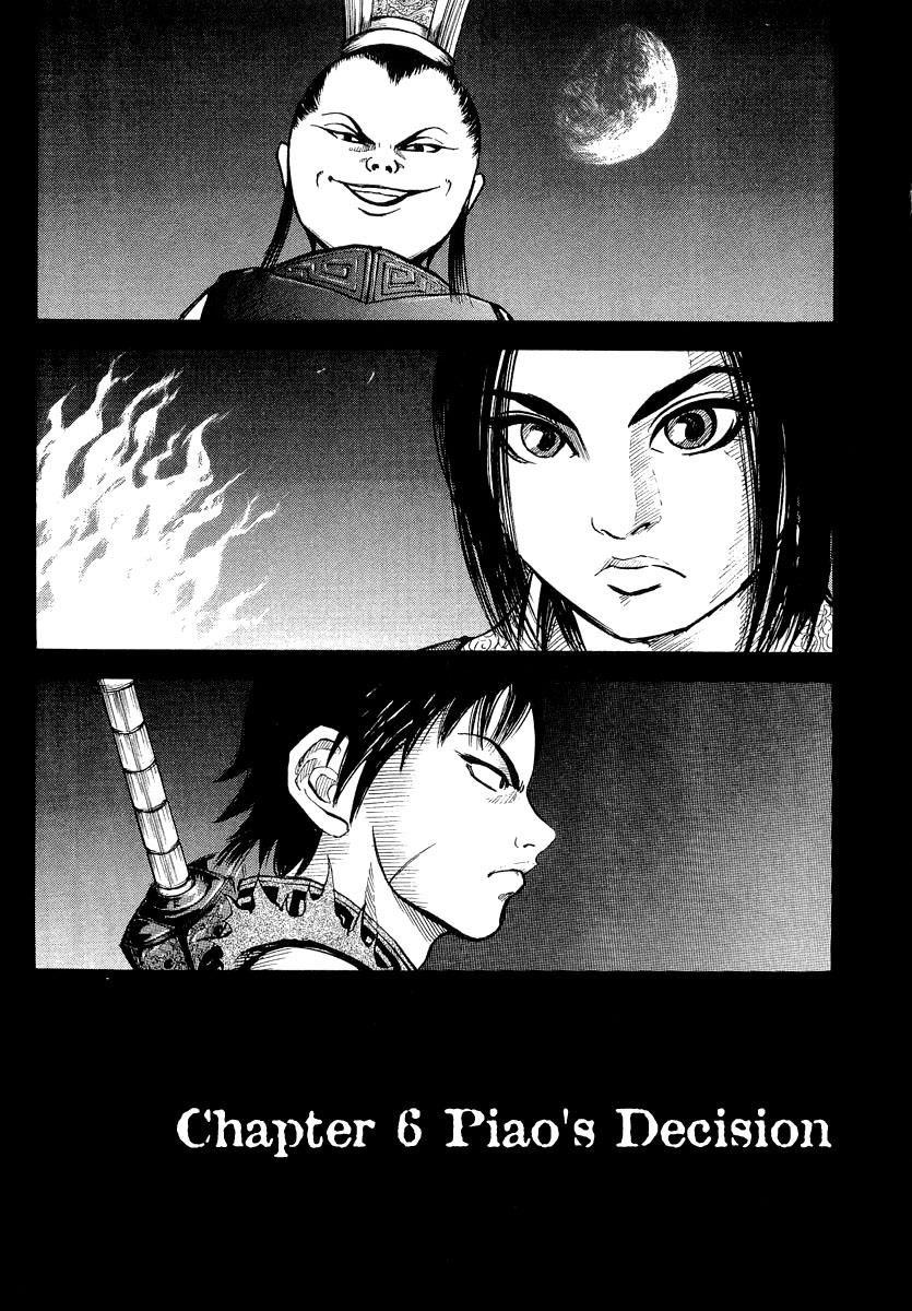 Kingdom 6