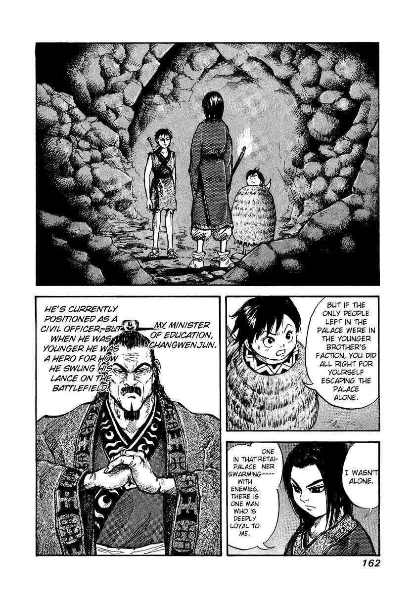 Kingdom 6