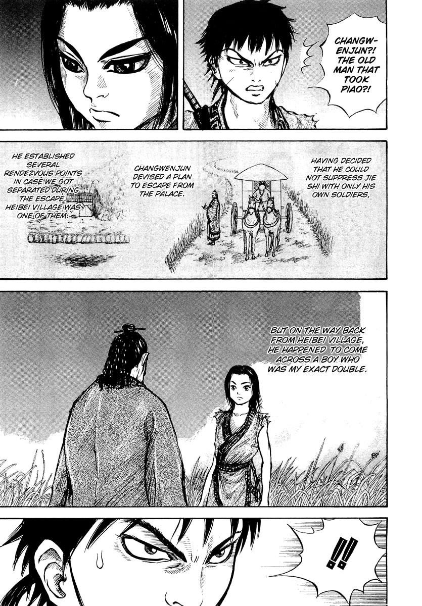 Kingdom 6