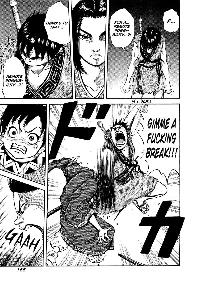 Kingdom 6