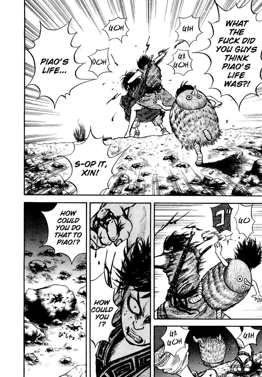 Kingdom 6