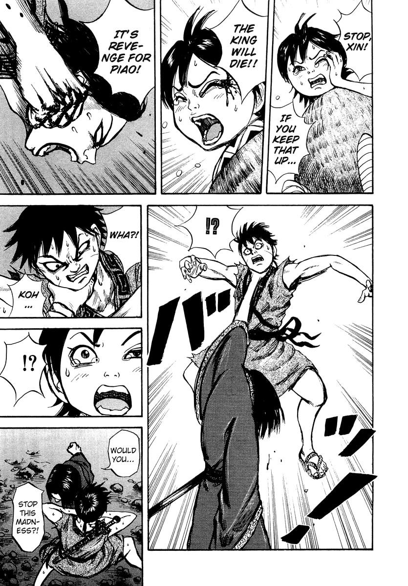 Kingdom 6