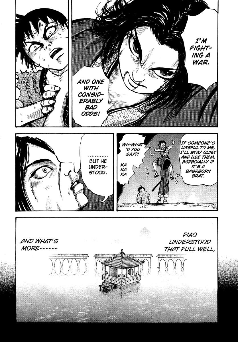 Kingdom 6