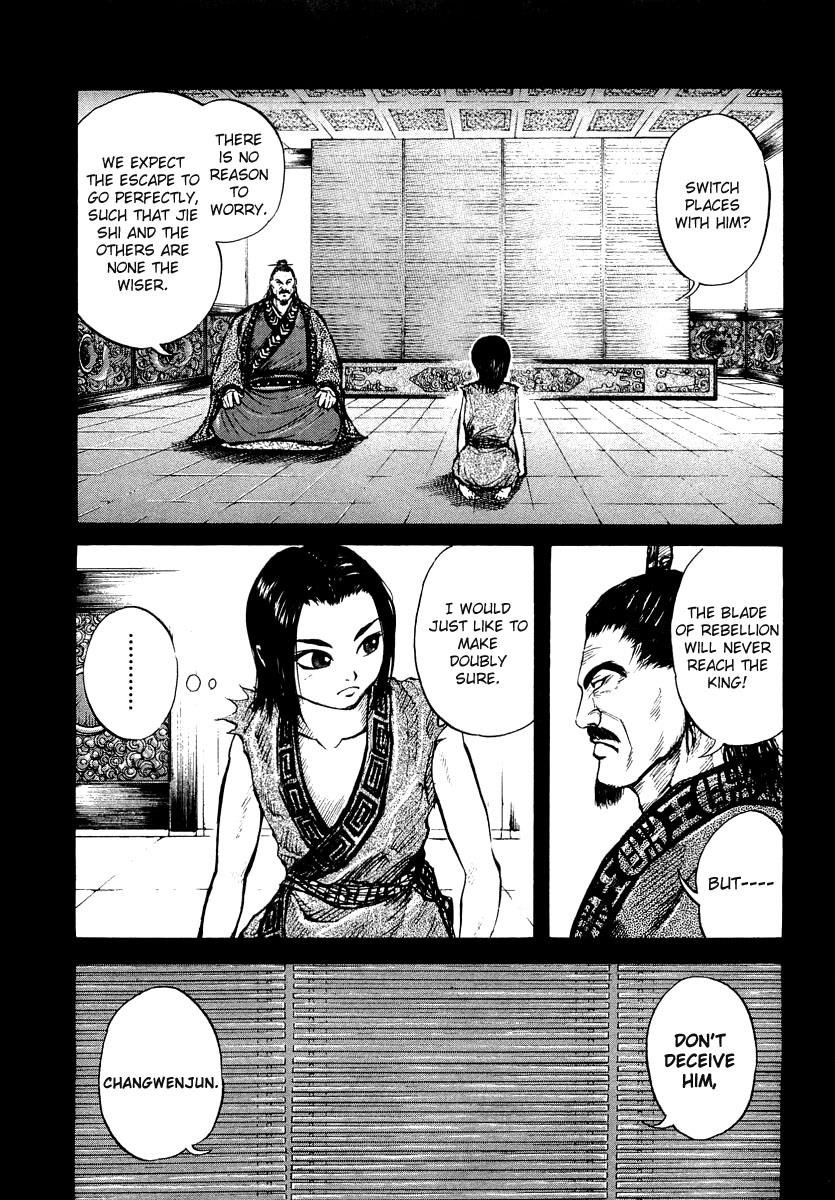 Kingdom 6