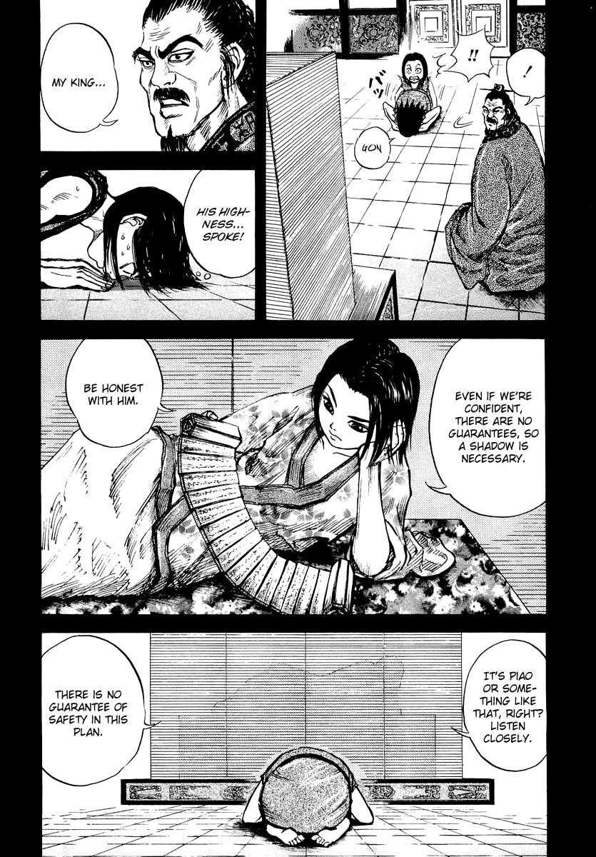 Kingdom 6