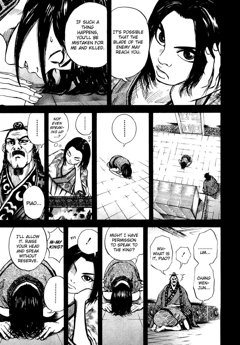 Kingdom 6