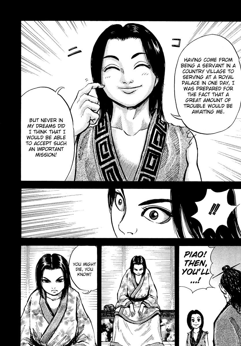 Kingdom 6
